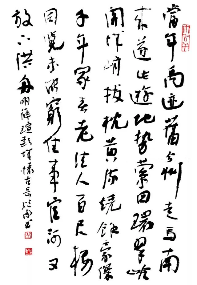 “古彭形胜.岳继承书法作品展”在徐州市图书馆开幕(图14) “古彭形胜.岳继承书法作品展”在徐州市图书馆开幕(图14)