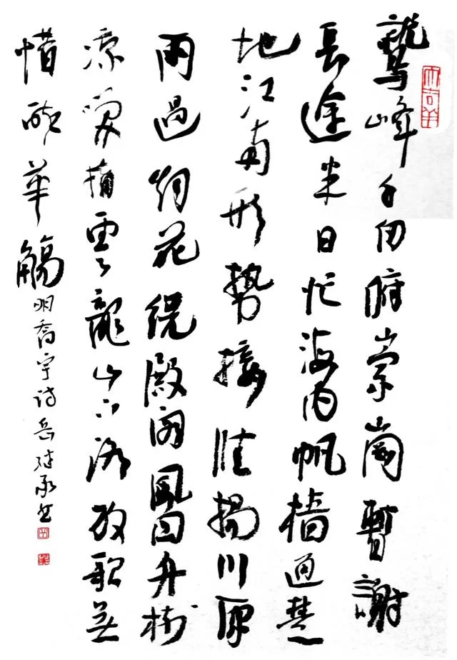 “古彭形胜.岳继承书法作品展”在徐州市图书馆开幕(图12) “古彭形胜.岳继承书法作品展”在徐州市图书馆开幕(图12)