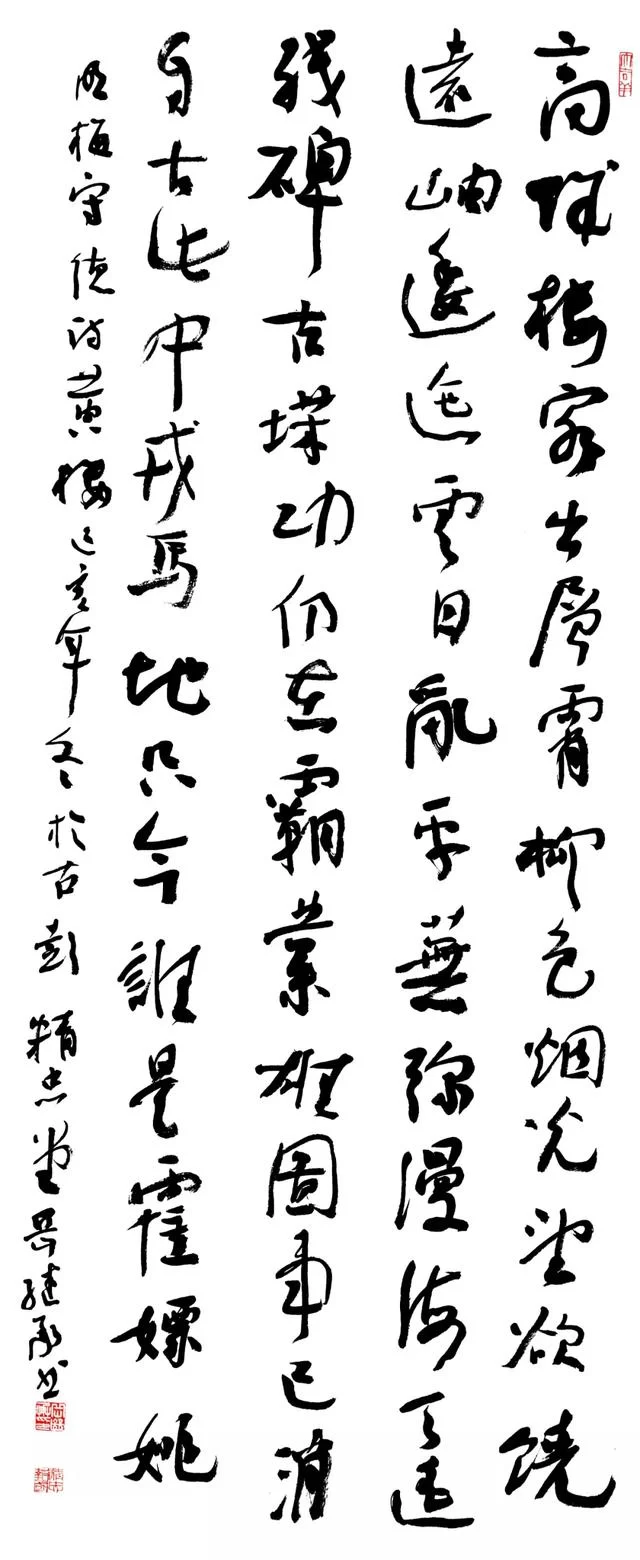 “古彭形胜.岳继承书法作品展”在徐州市图书馆开幕(图18) “古彭形胜.岳继承书法作品展”在徐州市图书馆开幕(图18)
