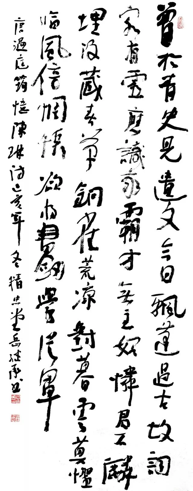 “古彭形胜.岳继承书法作品展”在徐州市图书馆开幕(图11) “古彭形胜.岳继承书法作品展”在徐州市图书馆开幕(图11)