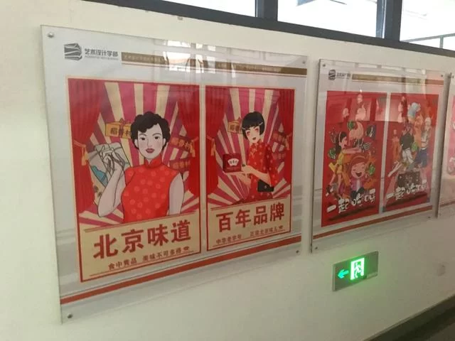 聚焦顺义文旅特色,提升"顺意好礼"设计水准(图2) 聚焦顺义文旅特色,提升"顺意好礼"设计水准(图2)
