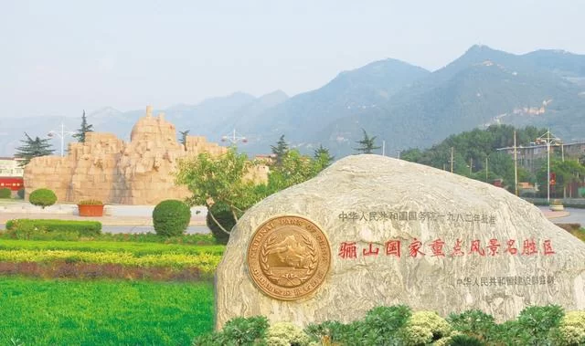 西安市临潼区文旅融合发展的思考(图1) 西安市临潼区文旅融合发展的思考(图1)