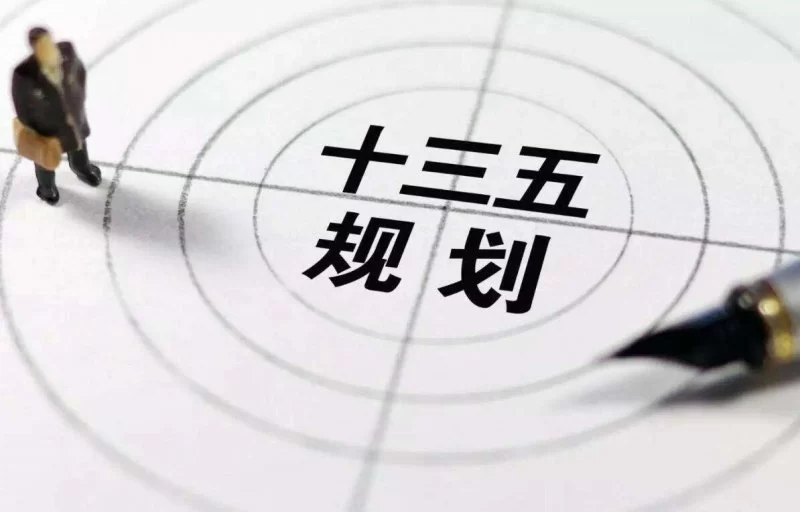2020年，中国这10件大事值得你我关注(图3)