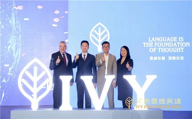 “艾未思维英语”品牌发布会在天津举行(图1) “艾未思维英语”品牌发布会在天津举行(图1)