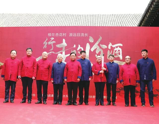 只争朝夕 撸起袖子加油干——汾酒三年改革样本解读(上篇)(图2) 只争朝夕 撸起袖子加油干——汾酒三年改革样本解读(上篇)(图2)