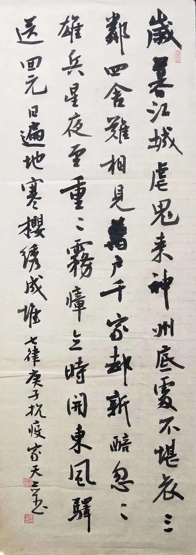 东莞电力人以“翰墨传情”展现抗疫力量(图11)