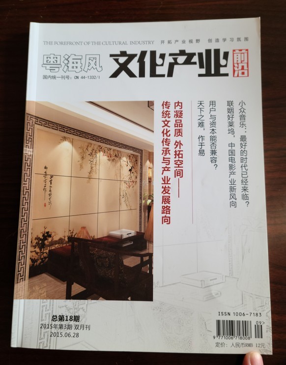 以红色文化为引领，国智智库在学习英烈净化思想中创新发展(图3)