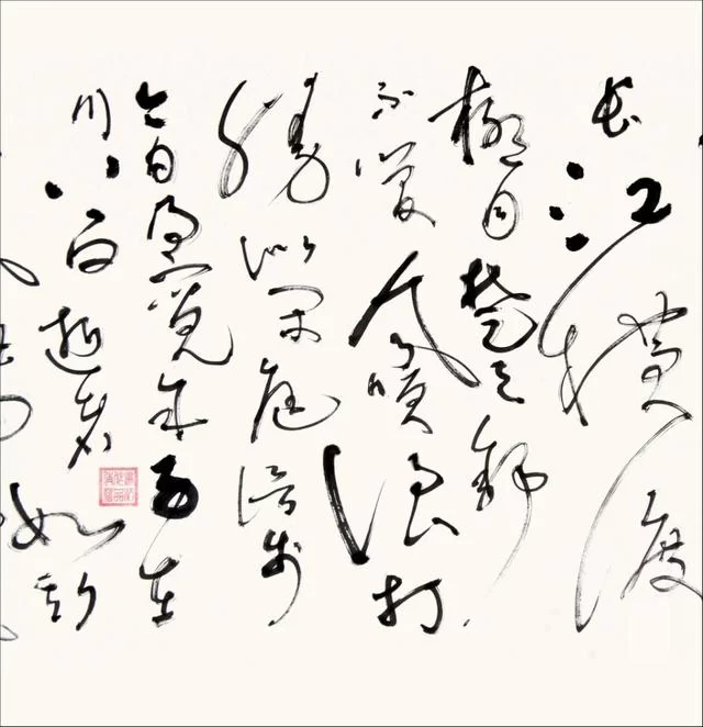 行笔遒劲似游龙——何健华书法作品欣赏(图7) 行笔遒劲似游龙——何健华书法作品欣赏(图7)