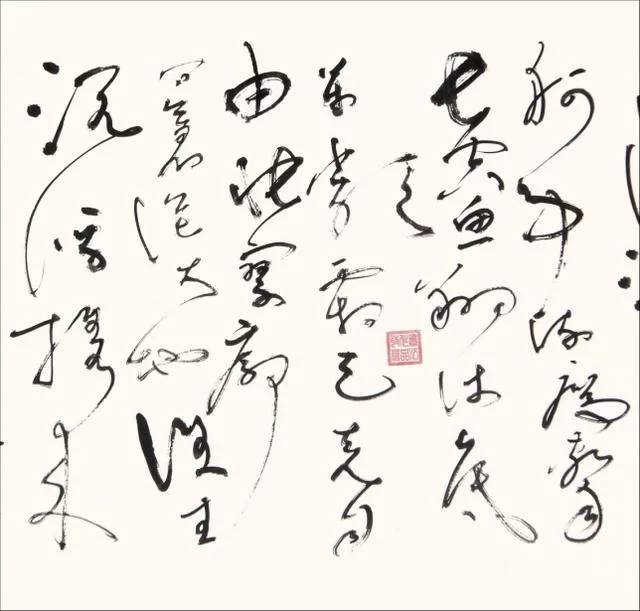 行笔遒劲似游龙——何健华书法作品欣赏(图9) 行笔遒劲似游龙——何健华书法作品欣赏(图9)