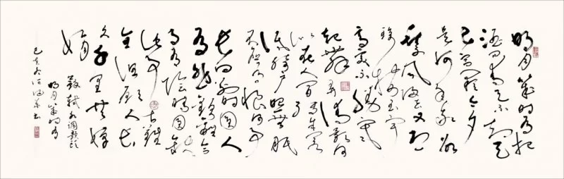 行笔遒劲似游龙——何健华书法作品欣赏(图10) 行笔遒劲似游龙——何健华书法作品欣赏(图10)