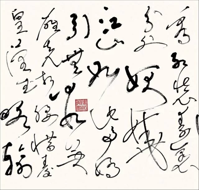 行笔遒劲似游龙——何健华书法作品欣赏(图5) 行笔遒劲似游龙——何健华书法作品欣赏(图5)