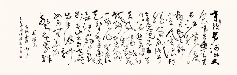 行笔遒劲似游龙——何健华书法作品欣赏(图6) 行笔遒劲似游龙——何健华书法作品欣赏(图6)