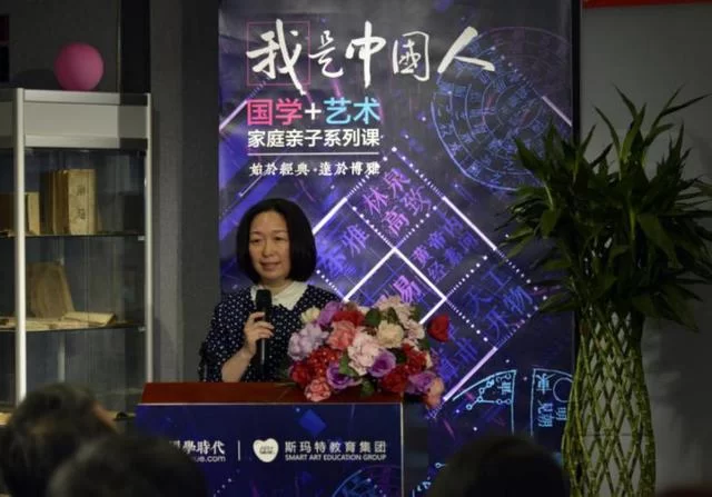 六一献礼《我是中国人》＂国学+艺术＂家庭亲子系列课程首发(图2)