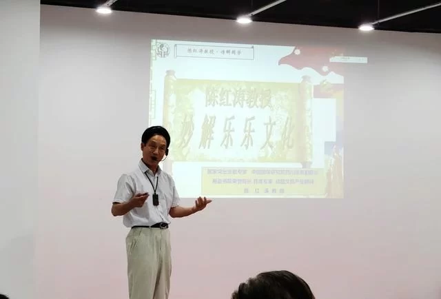 妙解“人类文化音乐史第一丰碑”，陈红涛教授成都开讲“中华乐乐文化”(图2)