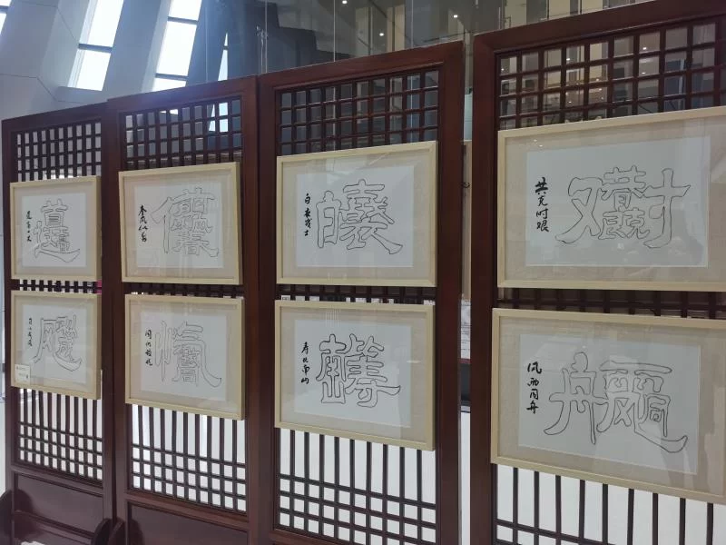 杨拴明用“一笔空心字”讲述的抗疫故事(图2)