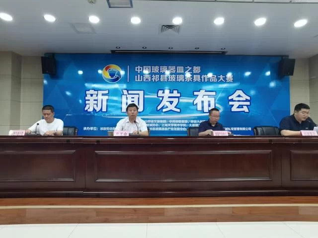 山西祁县玻璃茶具大赛拉开序幕(图2) 山西祁县玻璃茶具大赛拉开序幕(图2)