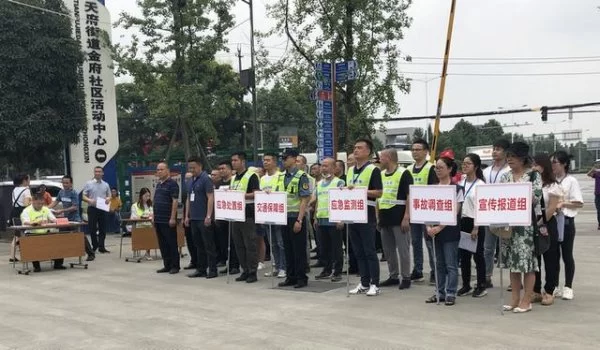 成都市温江区开展饮用水水源地突发环境事件应急演练