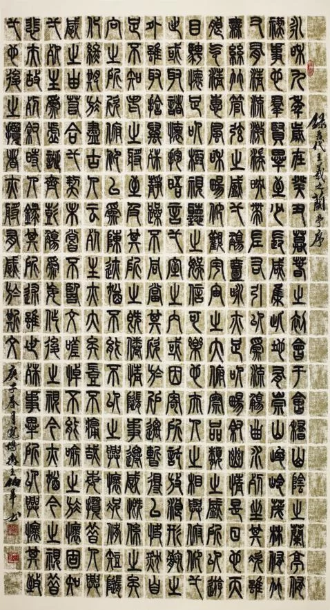 宋伯军书法作品走进中国高铁(图9) 宋伯军书法作品走进中国高铁(图9)