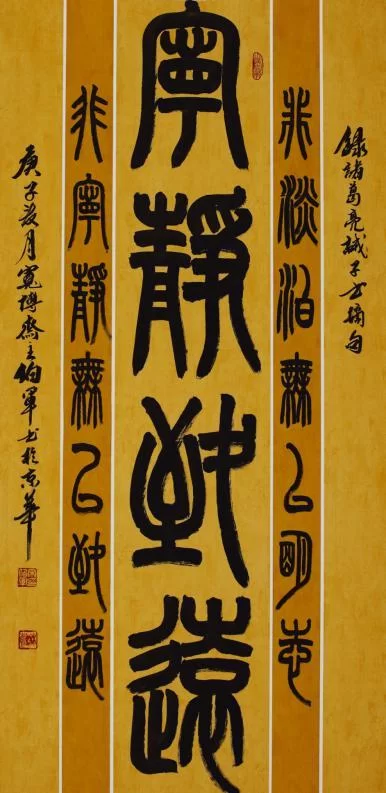 宋伯军书法作品走进中国高铁(图8) 宋伯军书法作品走进中国高铁(图8)