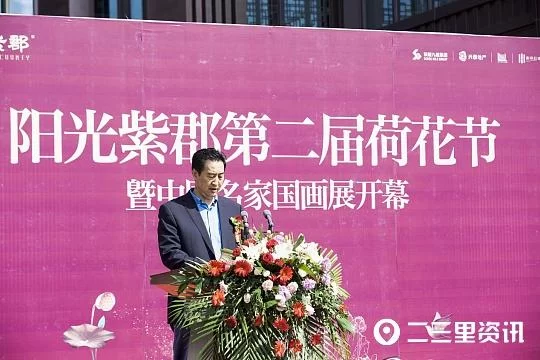 榆林可赏莲,何须下江南!阳光紫郡荷花节暨名家国画展盛大启幕(图2) 榆林可赏莲,何须下江南!阳光紫郡荷花节暨名家国画展盛大启幕(图2)