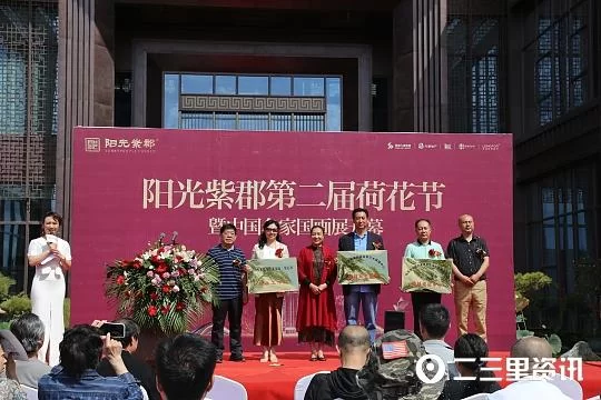 榆林可赏莲,何须下江南!阳光紫郡荷花节暨名家国画展盛大启幕(图7) 榆林可赏莲,何须下江南!阳光紫郡荷花节暨名家国画展盛大启幕(图7)