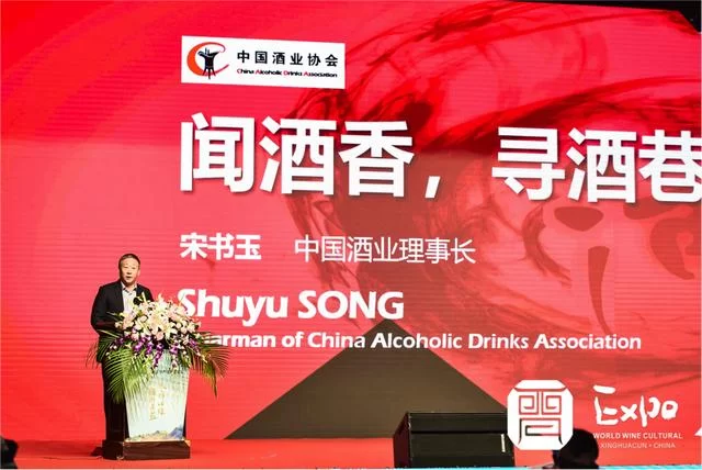 酒旅融合怎么做 杏花村论坛为酒企贡献智慧(图2) 酒旅融合怎么做 杏花村论坛为酒企贡献智慧(图2)