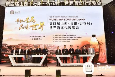 酒旅融合怎么做 杏花村论坛为酒企贡献智慧(图1) 酒旅融合怎么做 杏花村论坛为酒企贡献智慧(图1)