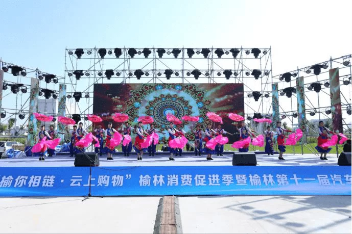 2020“榆你相链·云上购物”榆林消费促进季启动(图3) 2020“榆你相链·云上购物”榆林消费促进季启动(图3)