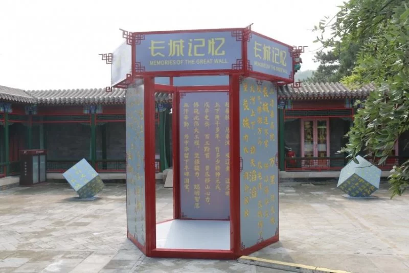 “八达岭长城与哈德良长城：世界文化遗产对话展”开幕(图4)