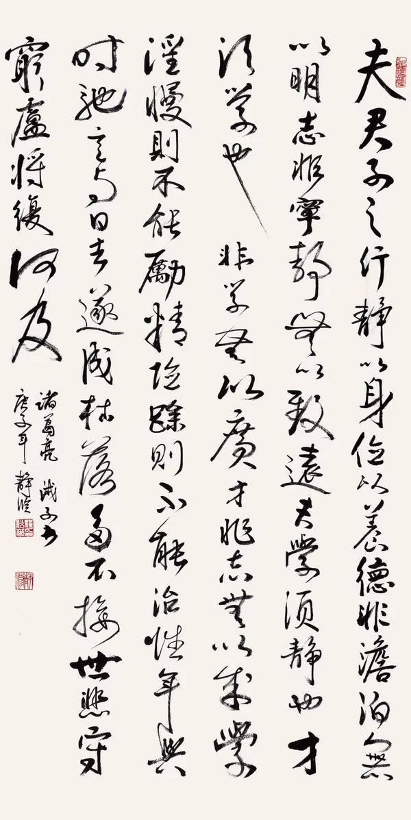 程松华书法作品走进中国高铁(图7) 程松华书法作品走进中国高铁(图7)