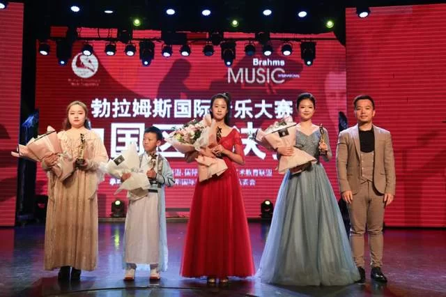 沈音附中王爱斯获2020勃拉姆斯国际音乐大赛金奖(图2)