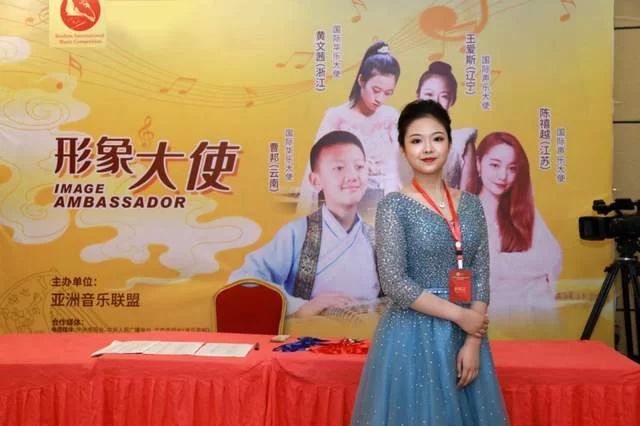沈音附中王爱斯获2020勃拉姆斯国际音乐大赛金奖(图1)