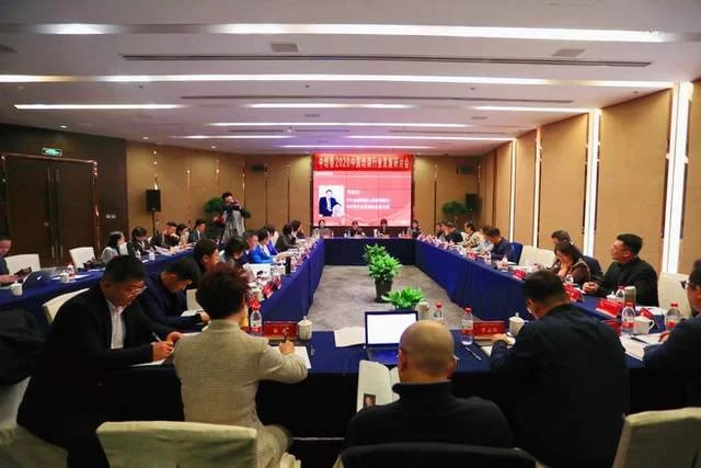 新发展 新理念 新格局——2020年中国培训行业发展研讨会在京召开(图1) 新发展 新理念 新格局——2020年中国培训行业发展研讨会在京召开(图1)