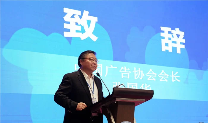 动漫拉动消费升级,2020中国卡通形象营销大会举办(图3) 动漫拉动消费升级,2020中国卡通形象营销大会举办(图3)