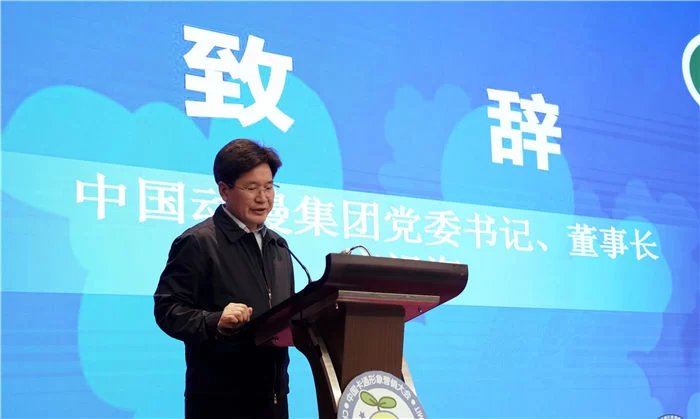 动漫拉动消费升级,2020中国卡通形象营销大会举办(图2) 动漫拉动消费升级,2020中国卡通形象营销大会举办(图2)