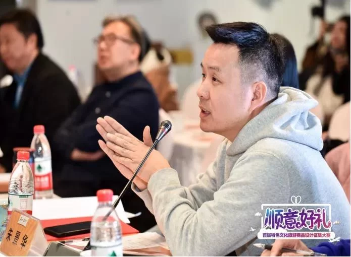 凝聚顺义文旅品牌力量,“顺意好礼”决赛亮点纷呈(图8) 凝聚顺义文旅品牌力量,“顺意好礼”决赛亮点纷呈(图8)