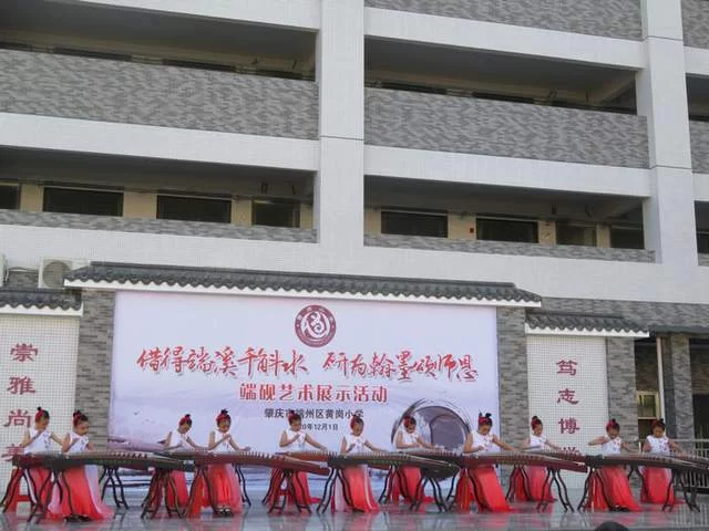 “借得端溪千斛水，研为翰墨颂师恩”——肇庆市端州区黄岗小学端砚艺术展示活动(图3)