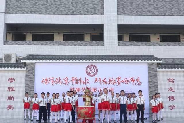 “借得端溪千斛水，研为翰墨颂师恩”——肇庆市端州区黄岗小学端砚艺术展示活动(图2)