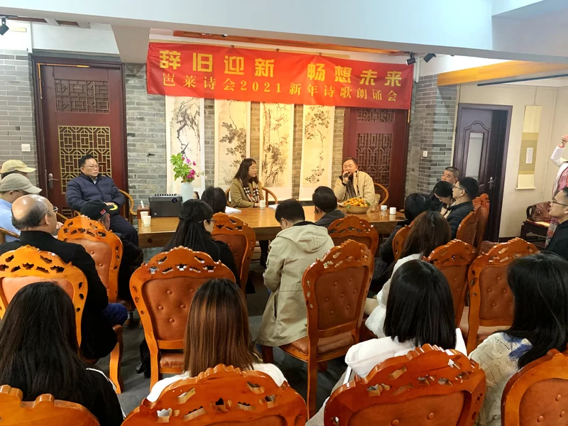 用方言呈现诗歌之美，岜莱诗会2021新年诗歌朗诵会在南宁举行(图7)