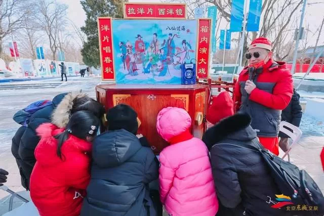 “灯火里的中国”，北京东城区冬奥文化广场举办庆祝元宵节主题文化活动(图3)