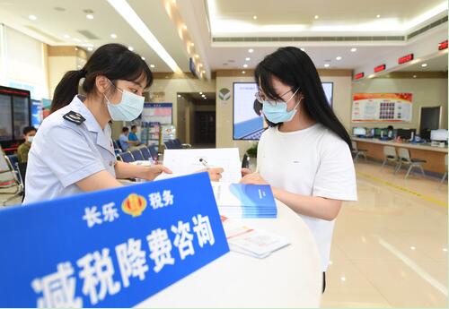 减税降费政策如何“直达快享”帮企业轻装上阵？(图1)