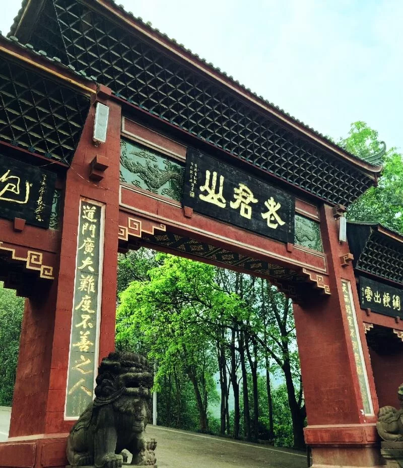 承接历史，漫步古今——四川蜀山文化概览及当代初步发展(图2)