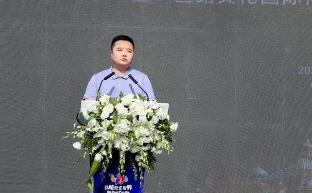 丝路欢乐世界文商旅行业创新沙龙聚焦文旅商融合发展(图2)