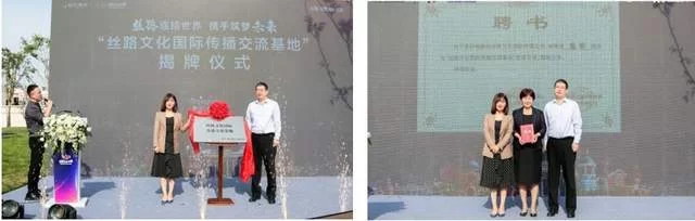 丝路欢乐世界文商旅行业创新沙龙聚焦文旅商融合发展(图4)