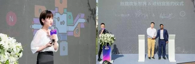 丝路欢乐世界文商旅行业创新沙龙聚焦文旅商融合发展(图5)