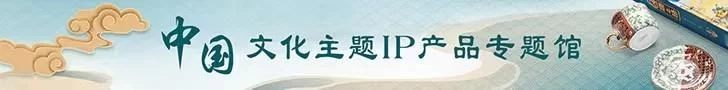 巩固提升香港独特竞争优势 更好融入国家文化和旅游发展(图5)