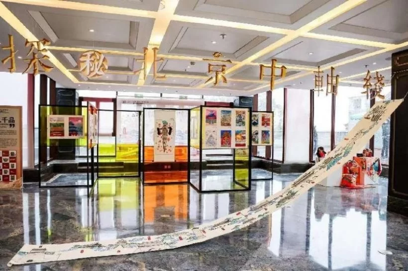 激发世界遗产生命力，助力北京中轴线申遗——2022北京历史文化名城保护对话会在京举办(图2)