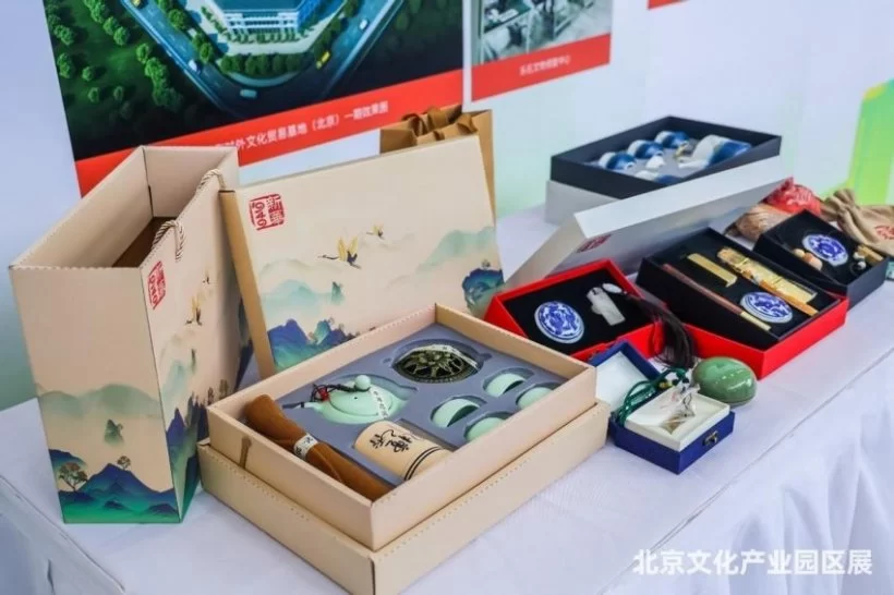北京文化产业园区高质量发展成果初显——北京文化产业园区展开幕(图6)