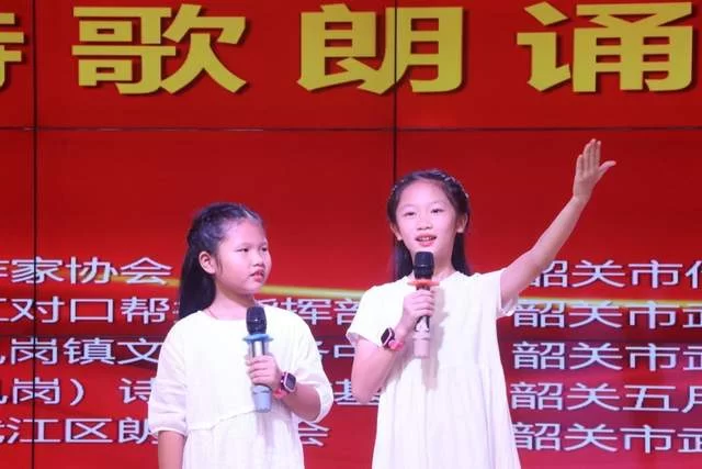“喜迎二十大 诗意漫武江”全国诗歌大赛颁奖仪式在韶关武江举行(图3)