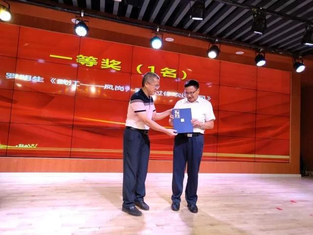 “喜迎二十大 诗意漫武江”全国诗歌大赛颁奖仪式在韶关武江举行(图2)